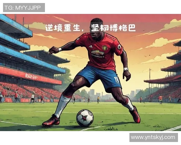 足球巨星告别绿茵场，退役背后那些不为人知的心路历程