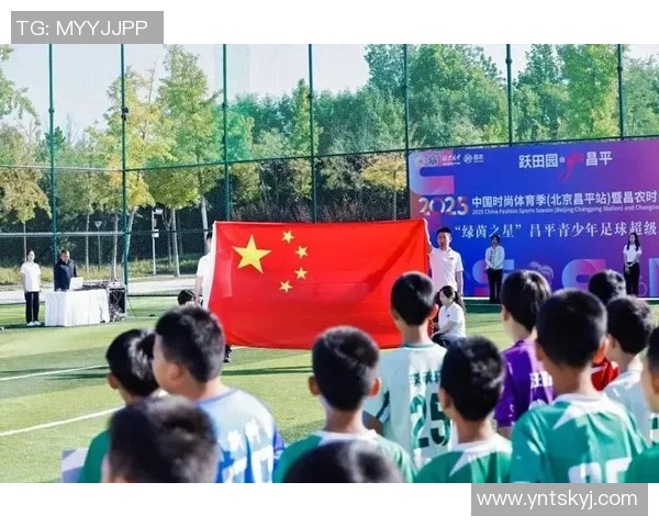 从足球星星时代看绿茵文化的演变与当代球迷精神传承