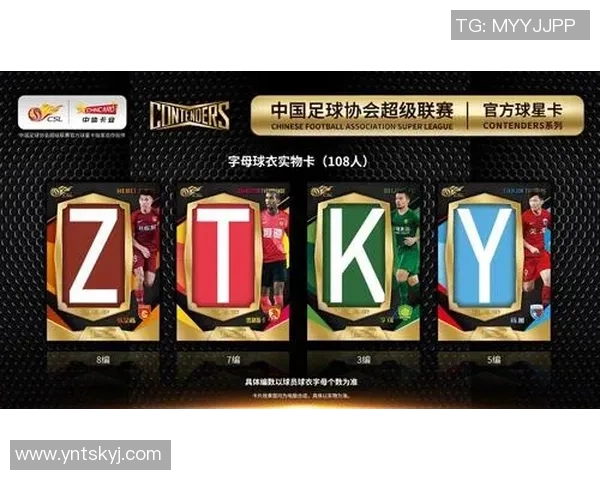 足球球星卡收藏与交流平台打造全新数字卡片体验让你与全球球迷共同分享激情 足球球星卡收藏与交流平台打造全新数字卡片体验让你与全球球迷共同分享激情